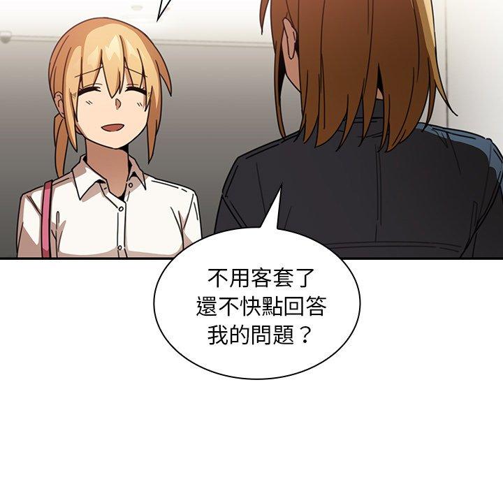 第13话 - 第101.jpg页