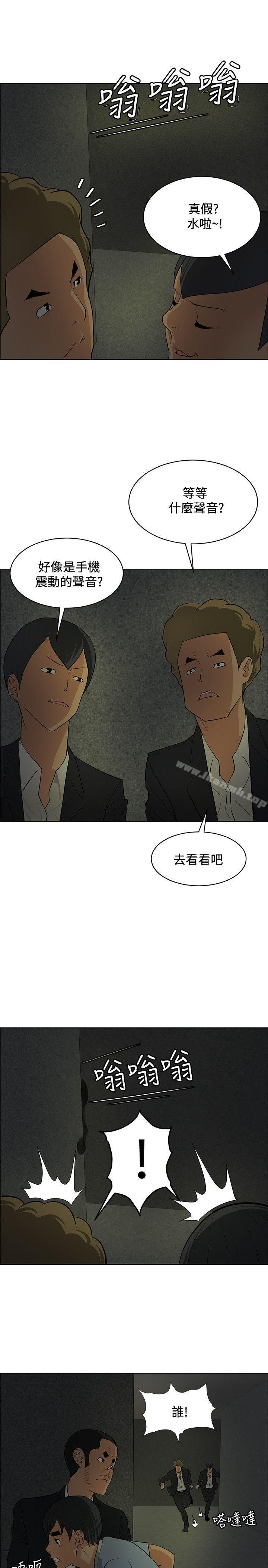 第39话 - 第13.jpg页