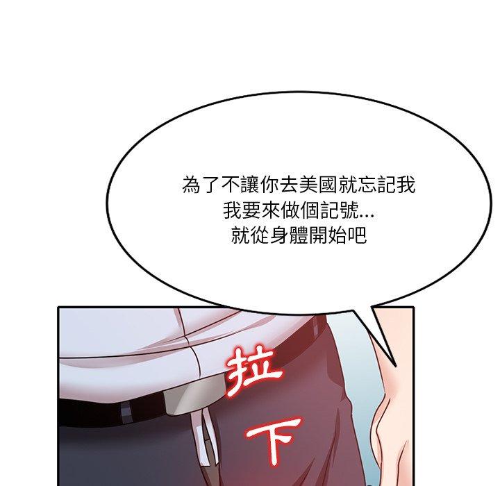 第27话 - 第71.jpg页