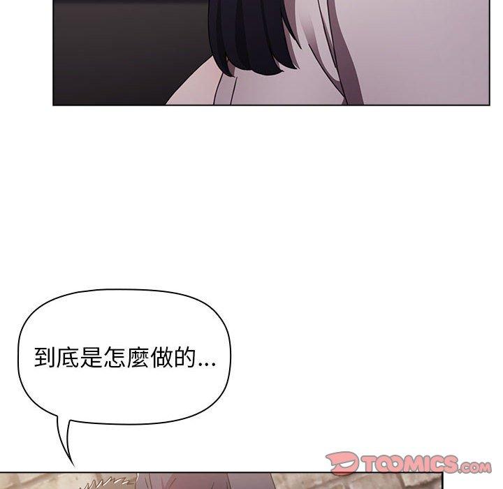 第31话 - 第138.jpg页