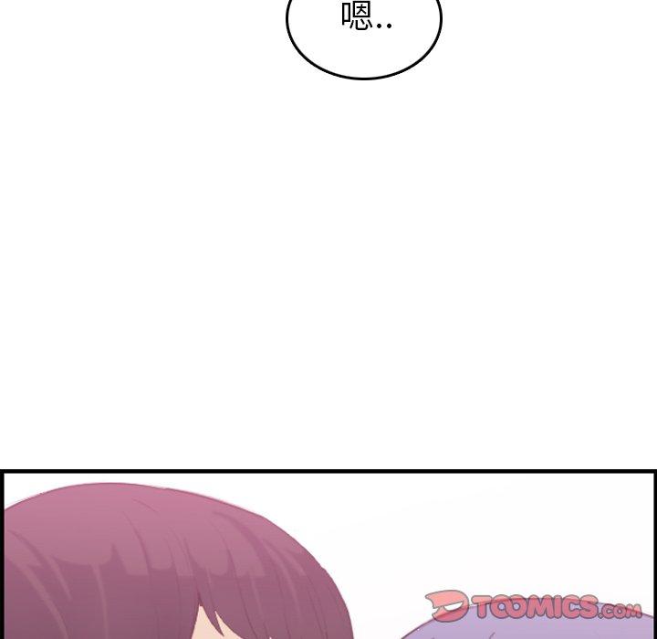 第30话 - 第87.jpg页
