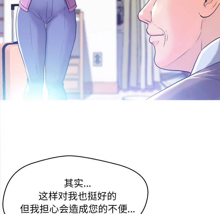 第 1 话 - 第137.jpg页