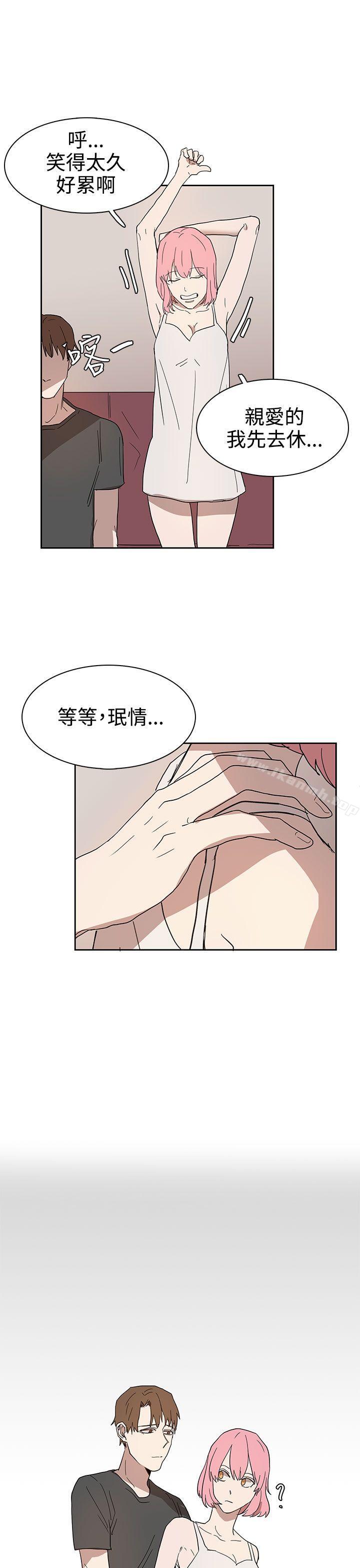 第42话 - 第11.jpg页