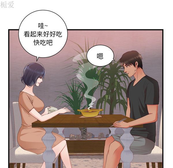 第 21 话 - 第27.jpg页