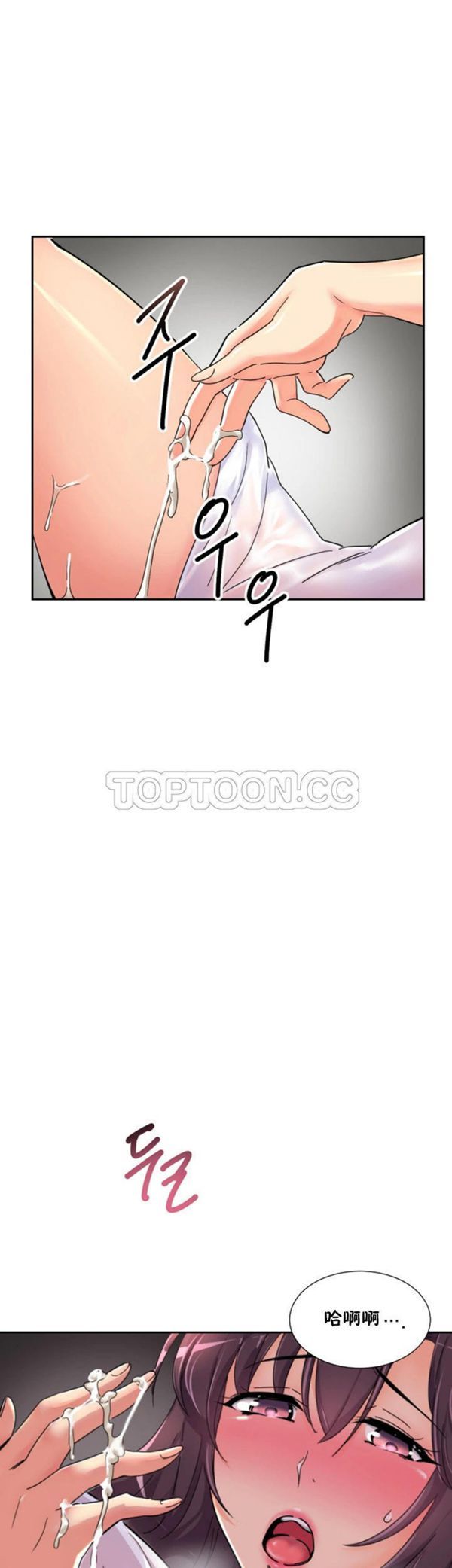 第 36 话 - 第33.jpg页