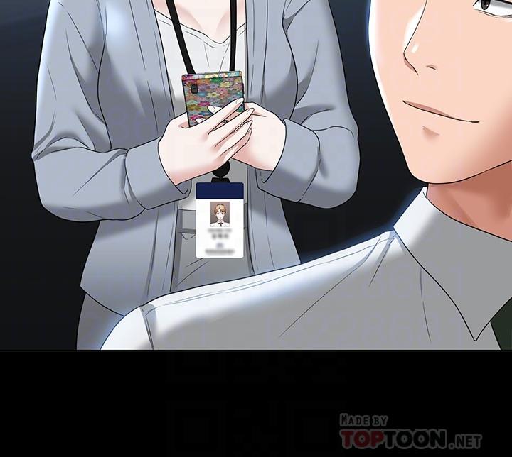 第53話-充滿人妻味道的新婚房 - 第12.jpg页