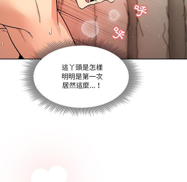 第60话 - 第76.jpg页