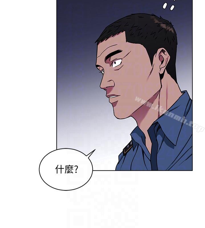 第17話-竟敢玩弄我的感情? - 第29.jpg页