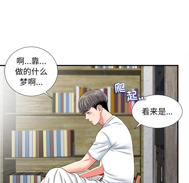 第 2 话 - 第88.jpg页