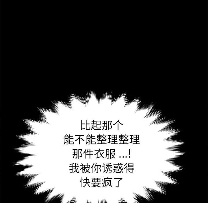 第63话 - 第83.jpg页