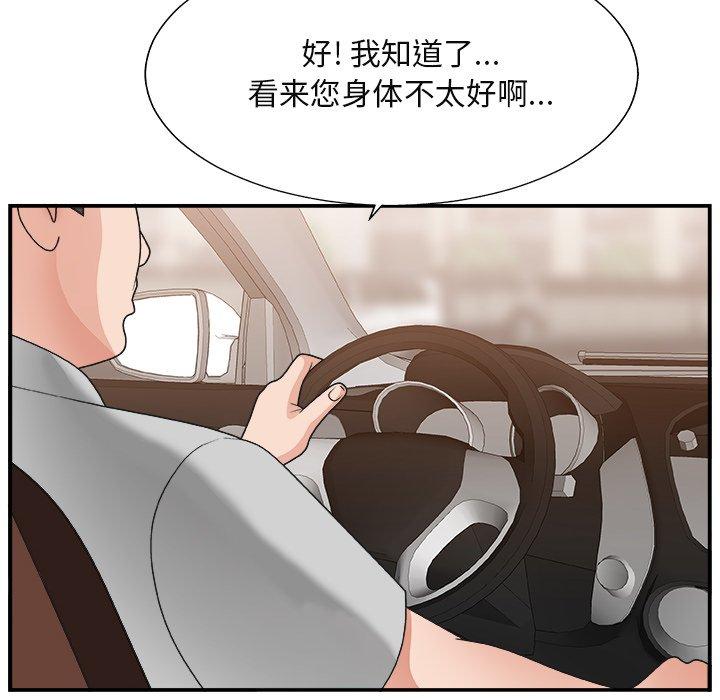 第 16 话 - 第114.jpg页