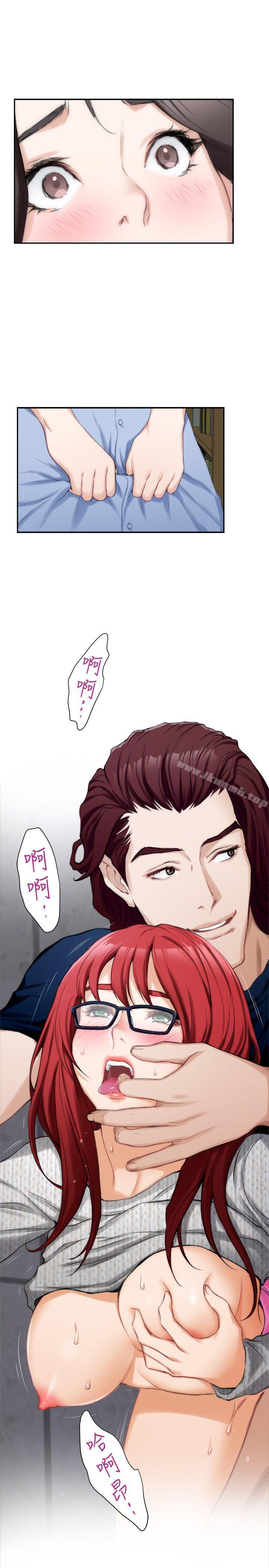 第16话 - 慾火焚身的小桃 - 第17.jpg页