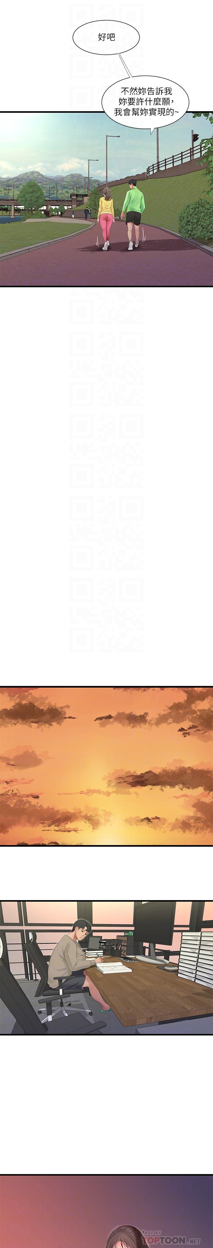 第67話-你會...實現我的願望吧 - 第16.jpg页