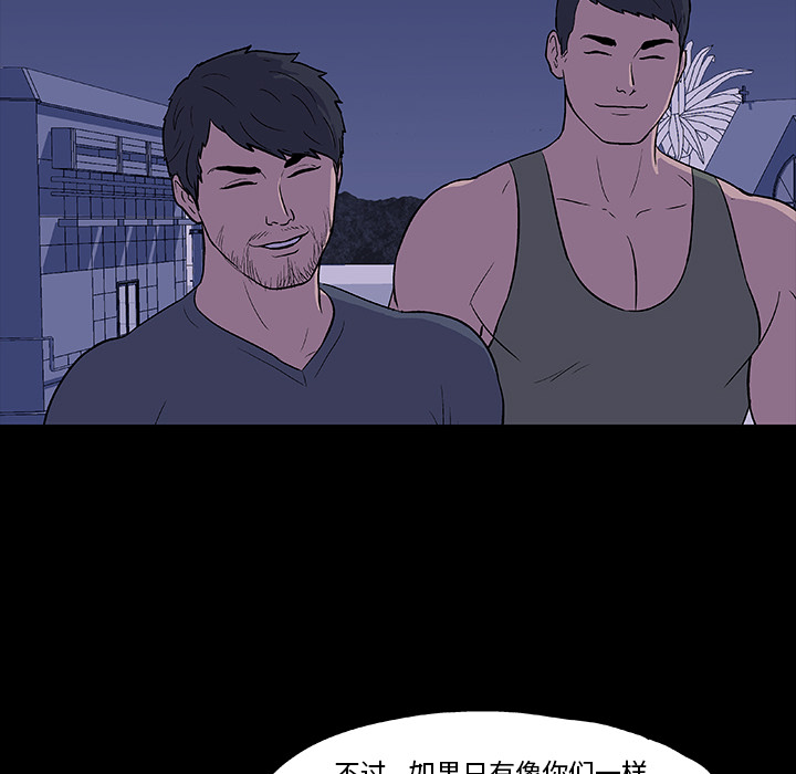第11话 - 第42.jpg页