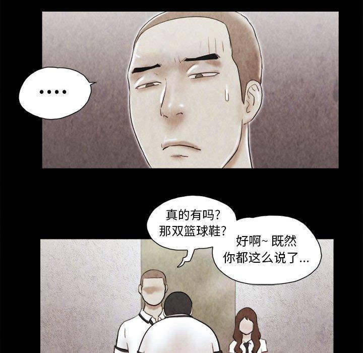 第14话 - 第81.jpg页