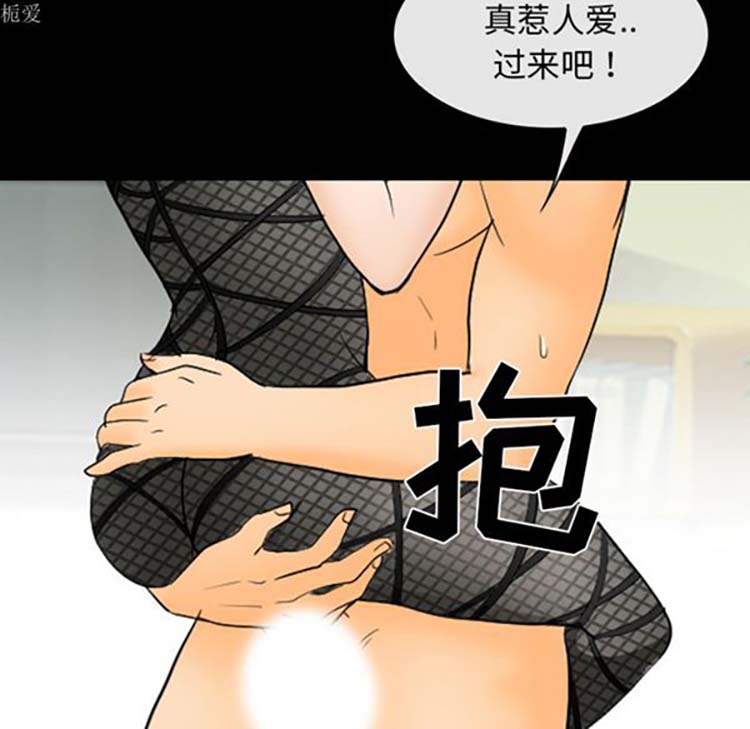 第 19 话 - 第46.jpg页