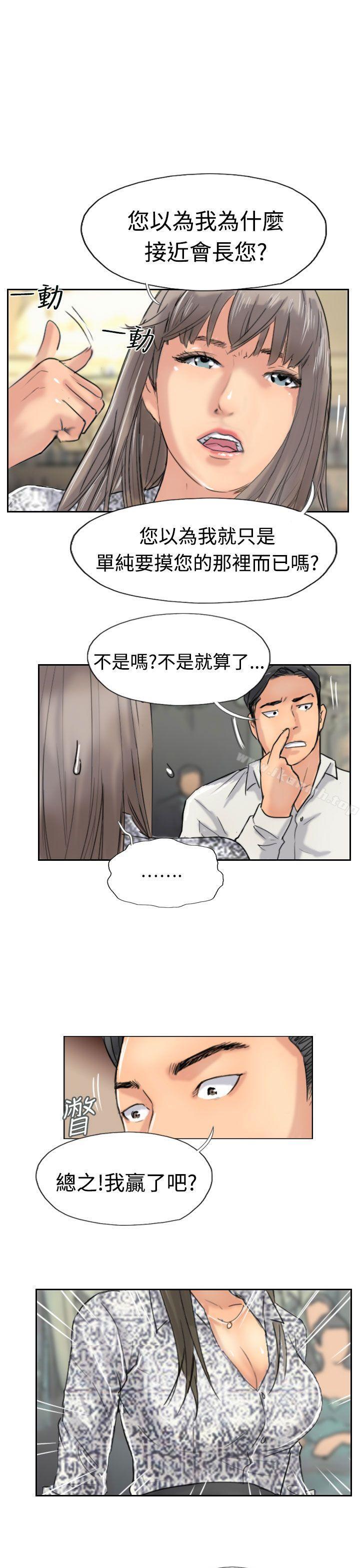 第39话 - 第1.jpg页