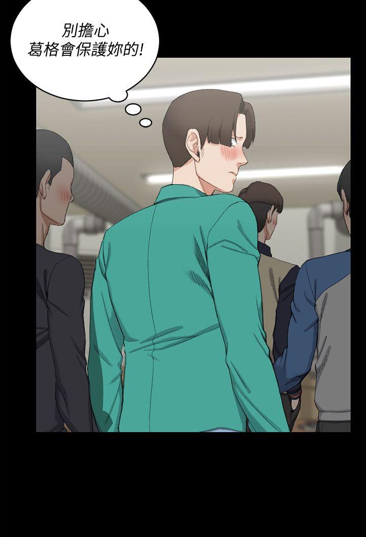 第56話-危險的續攤 - 第8.jpg页