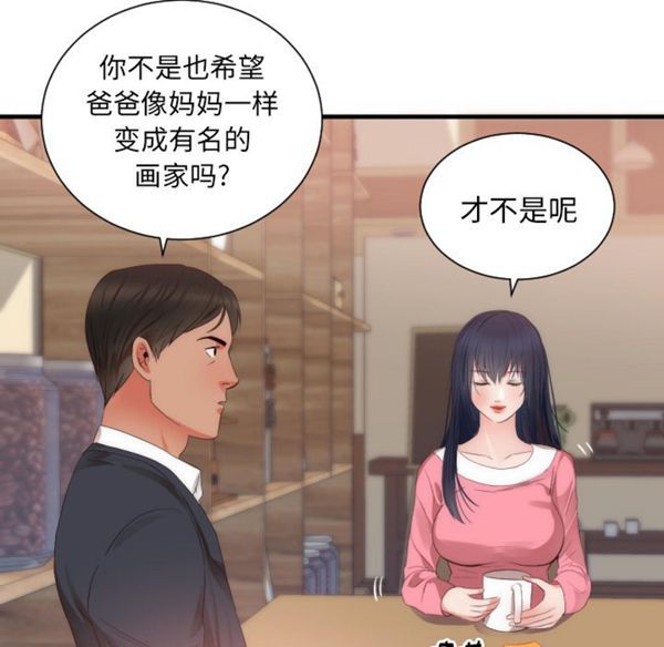 第 25 话 - 第34.jpg页