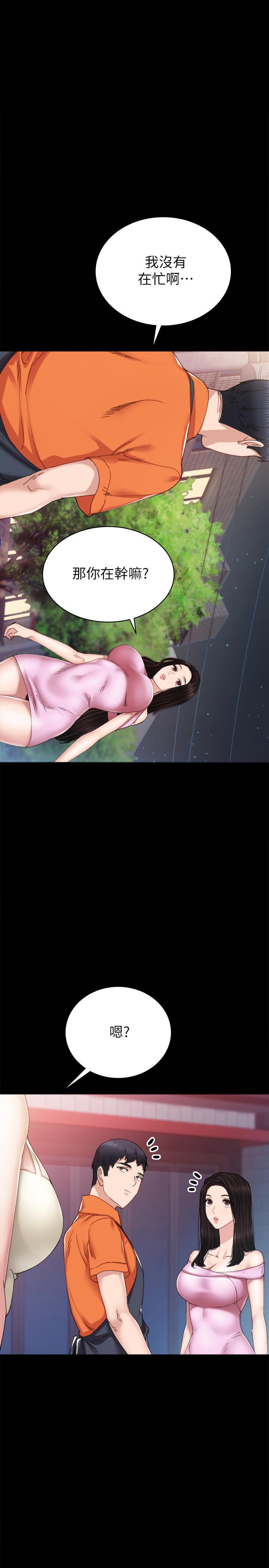 第87話-珠荷終於登場 - 第3.jpg页