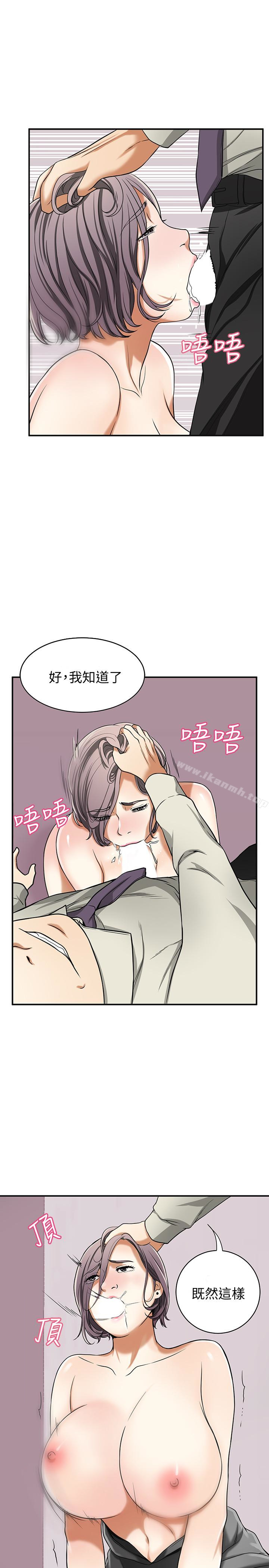 第27话-好好玩一场吧! - 第34.jpg页