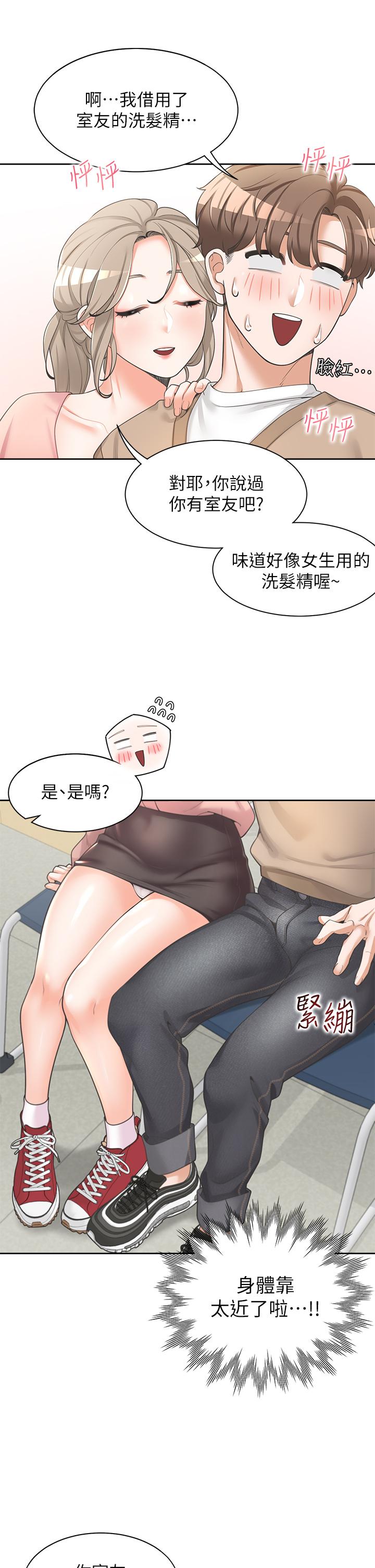 第2話-室友姐姐誘人的胴體 - 第21.jpg页