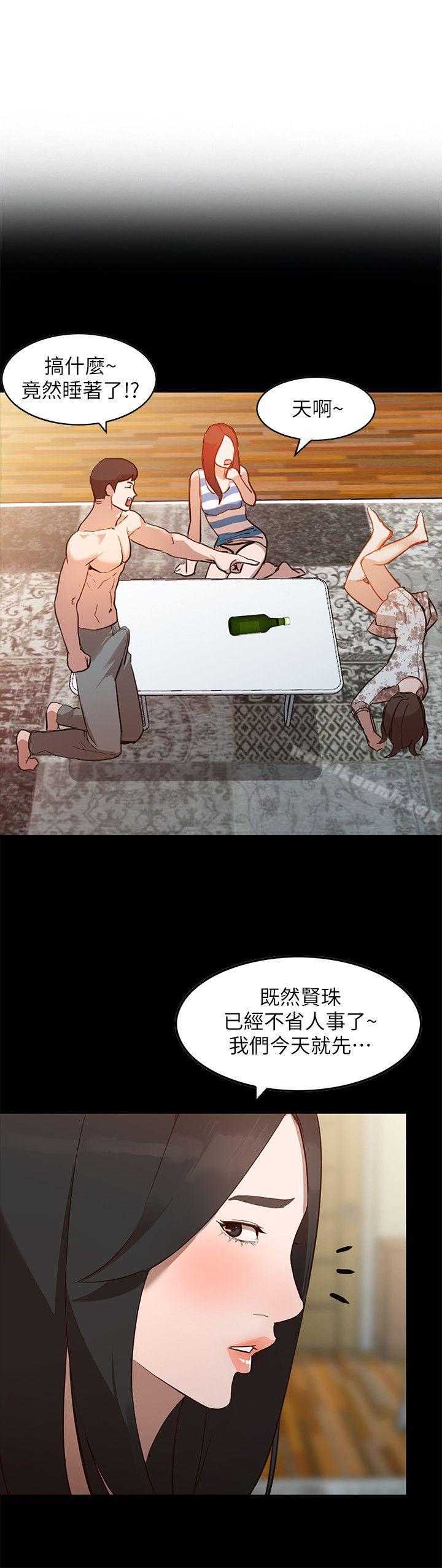 第3话-在姐姐的公司里开战 - 第7.jpg页