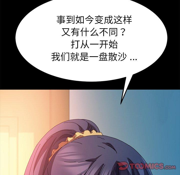 第64话 - 第6.jpg页