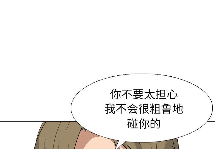 第 9 话 - 第4.jpg页