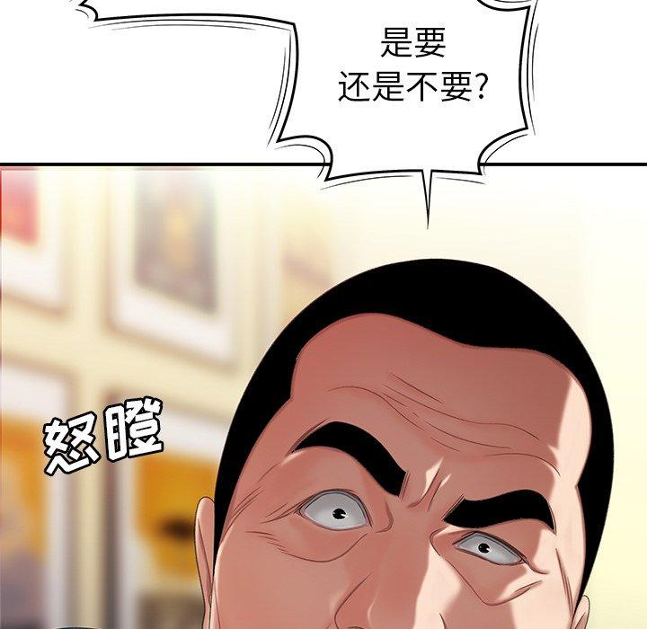 第 21 话 - 第22.jpg页