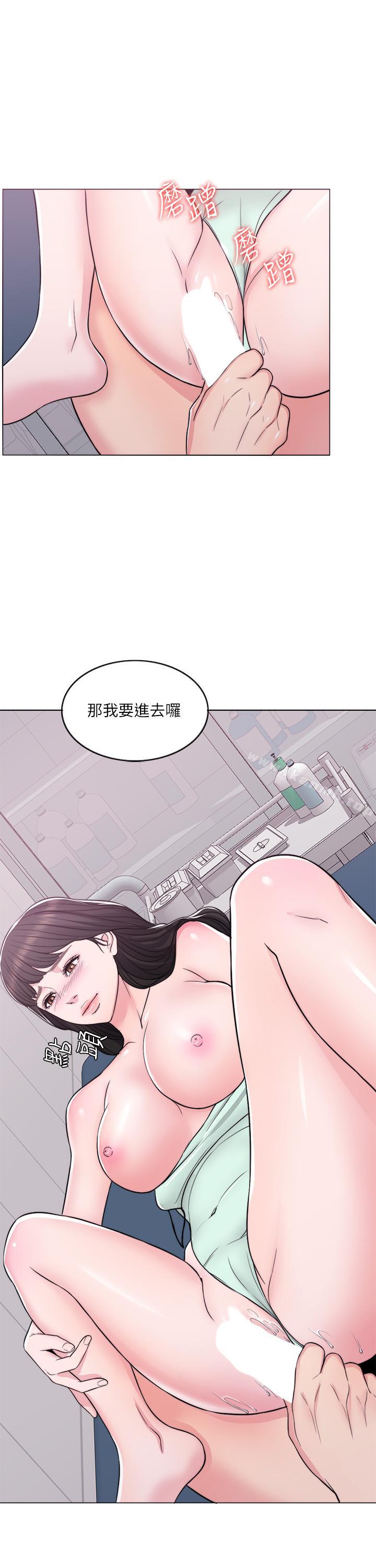 第8話-藏在泳裝下的私處 - 第23.jpg页