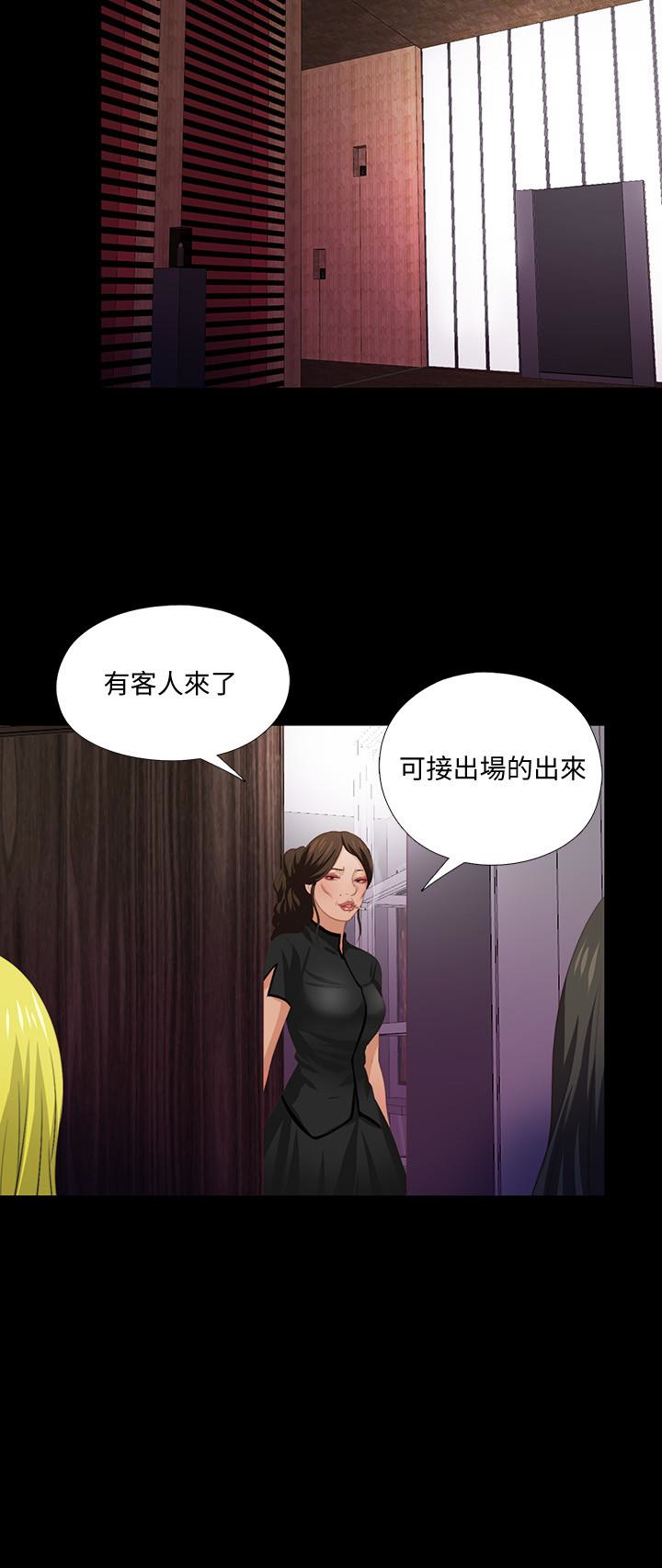 第6話-百依百順的學生 - 第16.jpg页
