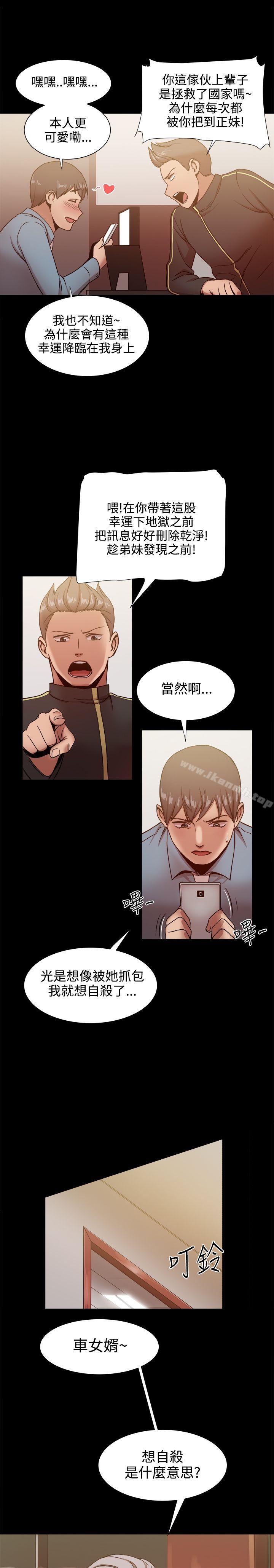第19话 - 第13.jpg页