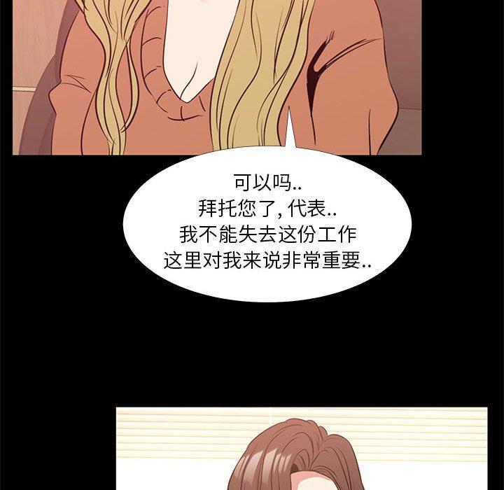 第 38 话 - 第86.jpg页