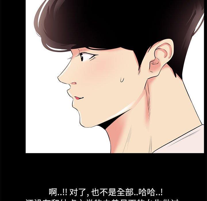 第 26 话 - 第33.jpg页