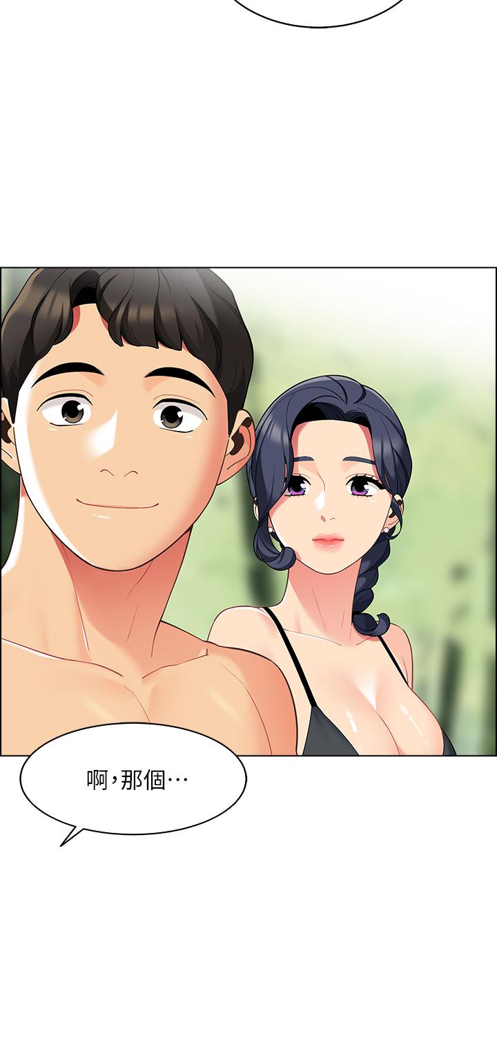 第8話-學長，你可以再靠近一點 - 第21.jpg页