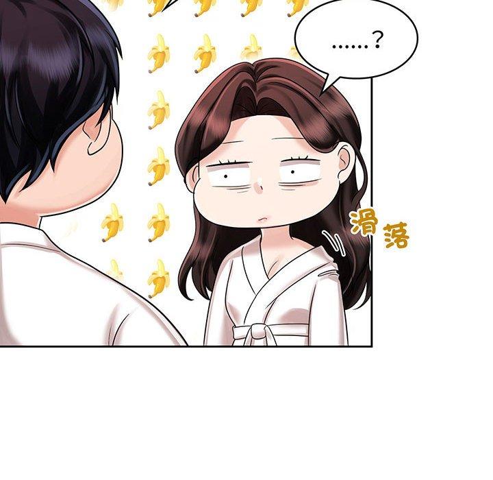 第8话 - 第18.jpg页