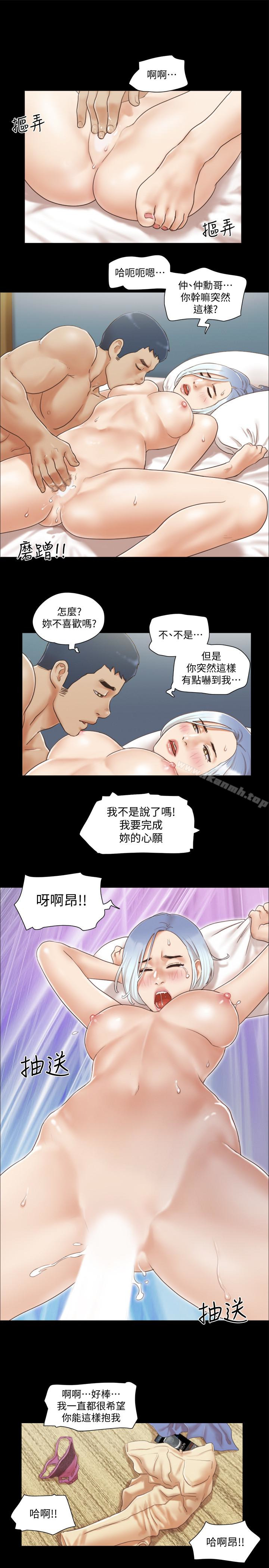 第27話-你只能看，不能摸喔 - 第9.jpg页
