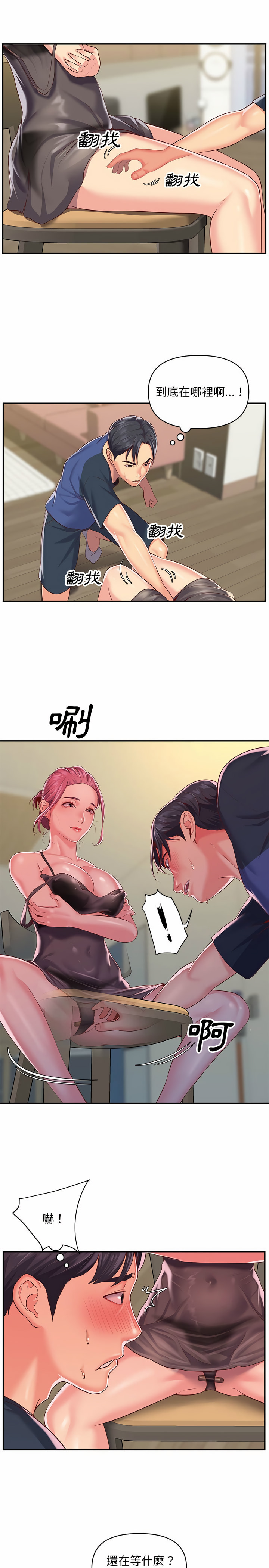 第7話 - 第10.jpg页