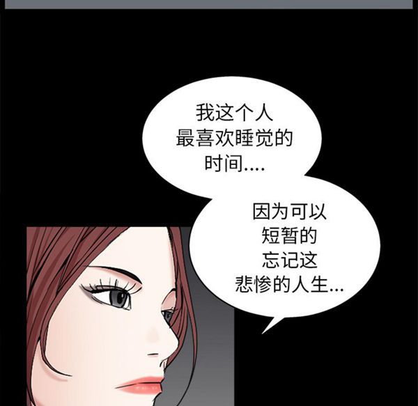 第 53 话 - 第78.jpg页