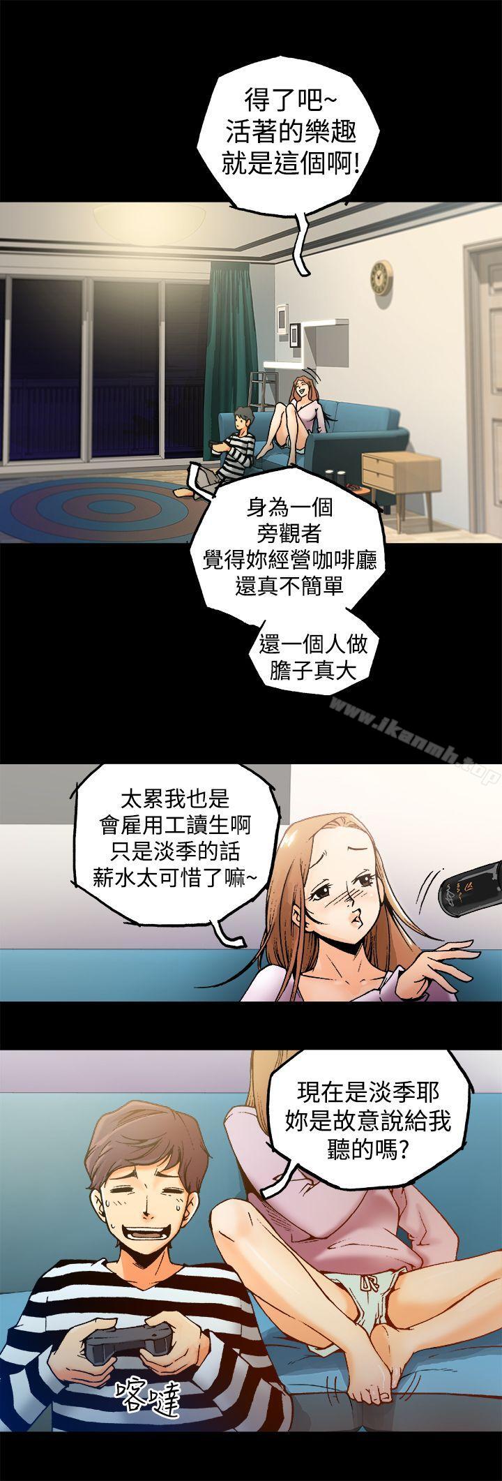 第1话 - 第10.jpg页