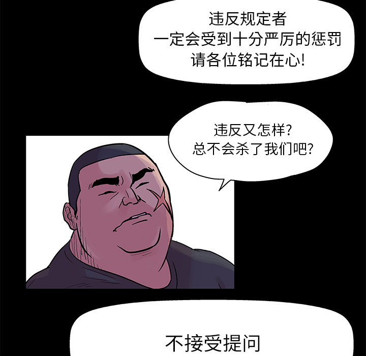 第34话 - 第15.jpg页