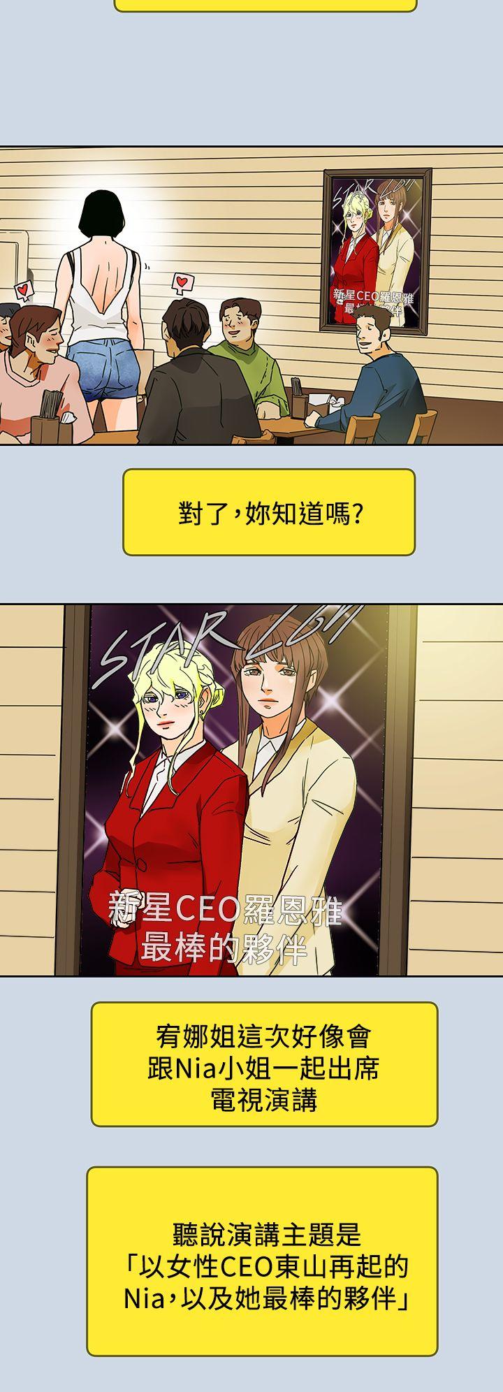 第 102 话 - 第18.jpg页