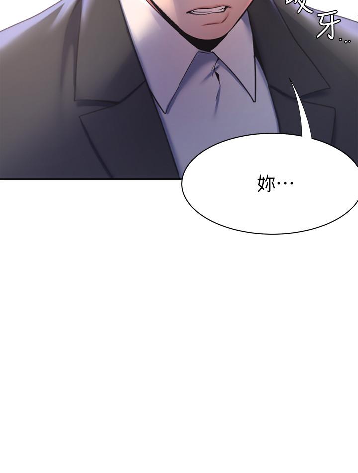 第30话-有奇怪癖好的男人们 - 第20.jpg页