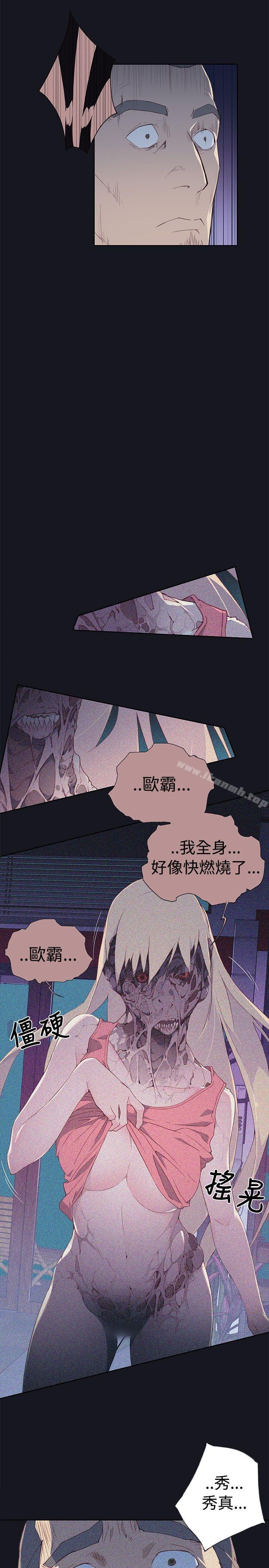 第7话 - 第11.jpg页