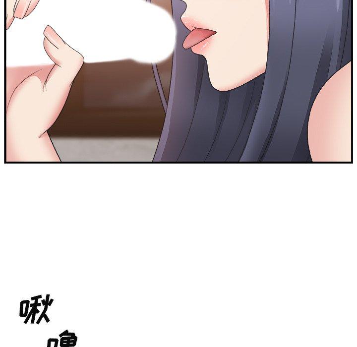 第 16 话 - 第49.jpg页