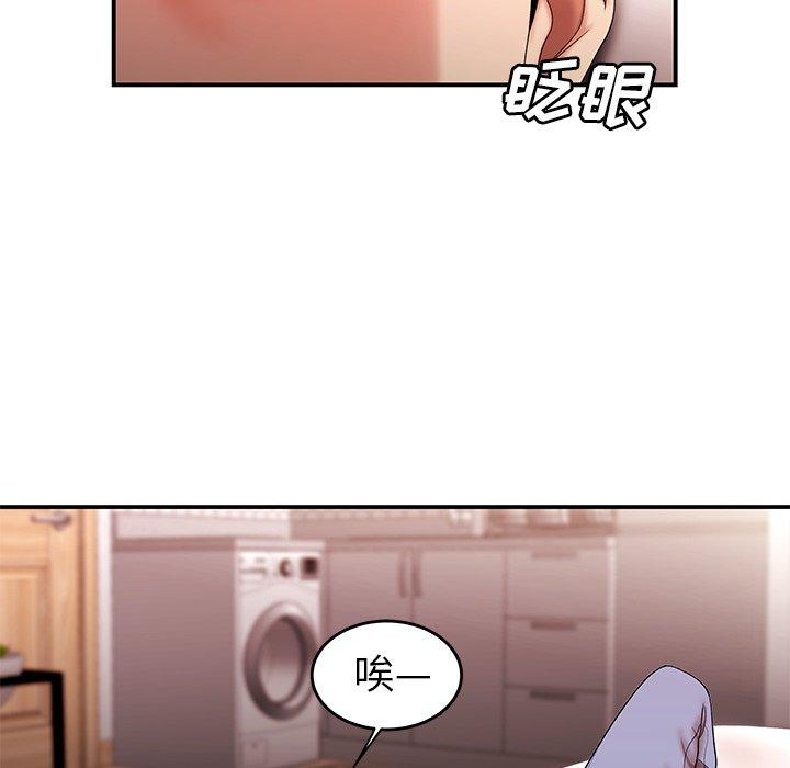 第 25 话 - 第14.jpg页