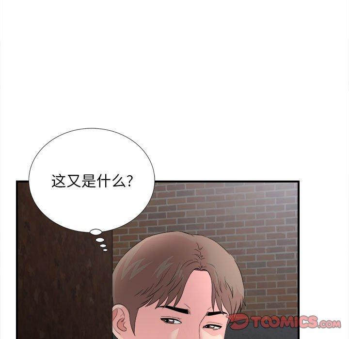 第 26 话 - 第98.jpg页