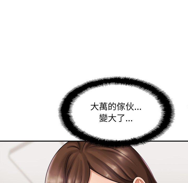 第7话 - 第65.jpg页