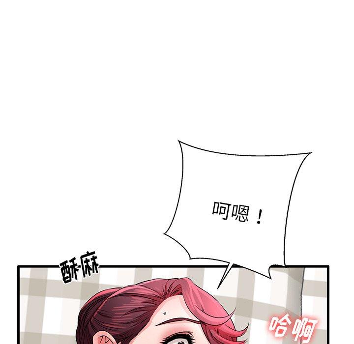 第31话 - 第46.jpg页